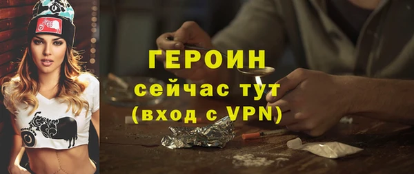 мефедрон мука Гусиноозёрск