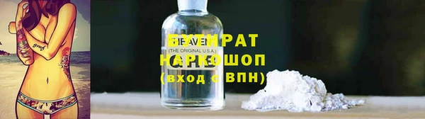 COCAINE Гусь-Хрустальный